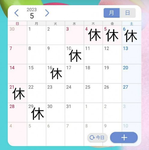 ５月カレンダー